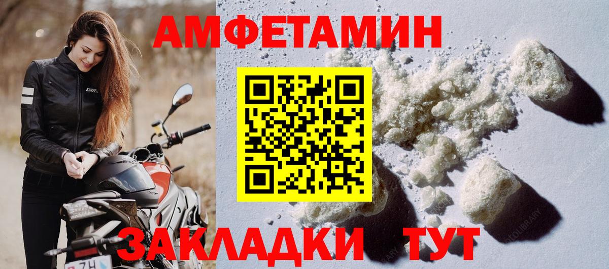 АМФ Premium Киржач
