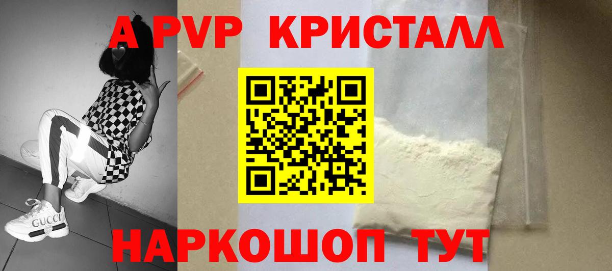 Alfa_PVP СК КРИС Киржач