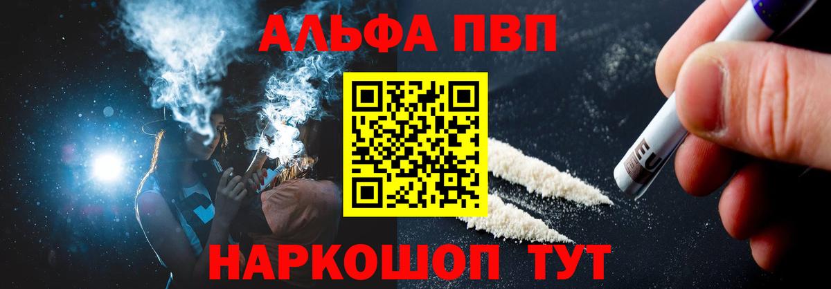 A-PVP СК КРИС  Вход с VPN  A PVP Crystall  Киржач 