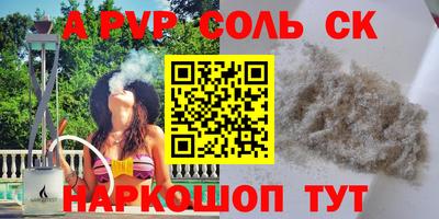 мет Бузулук
