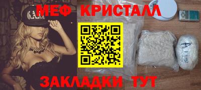 амф Бугуруслан