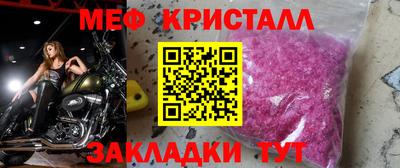 амф Бугуруслан