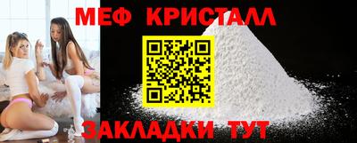 мет Бузулук