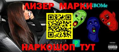 меф VHQ Будённовск