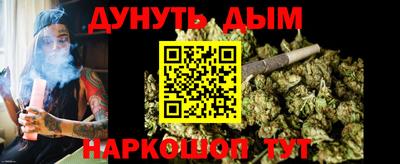 меф VHQ Будённовск