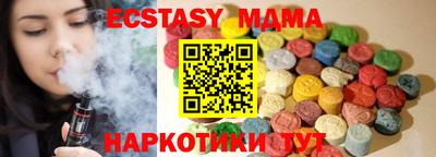 кокаин колумбия Ипатово