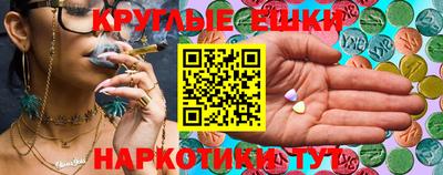 меф VHQ Будённовск