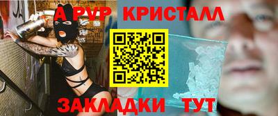 амф Бугуруслан