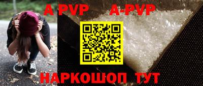 амф Бугуруслан