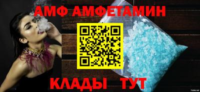 меф VHQ Будённовск