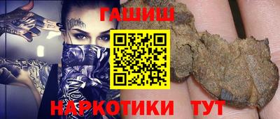 меф VHQ Будённовск