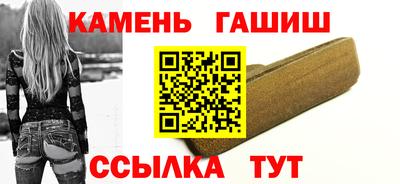 амф Бугуруслан