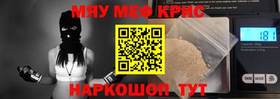 меф VHQ Будённовск