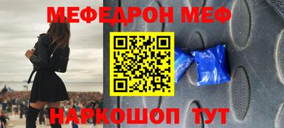 амф Бугуруслан