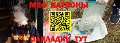 мет Бузулук