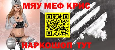меф VHQ Будённовск
