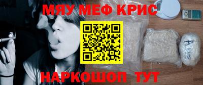 амф Бугуруслан