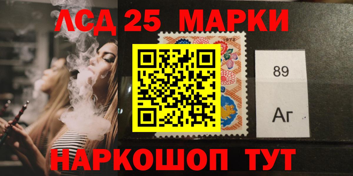ЛСД экстази кислота Киржач