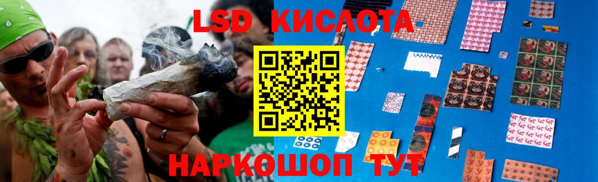 Лсд 25 экстази кислота  LSD-25 экстази ecstasy  блэк спрут вход  Киржач  Вход с VPN 