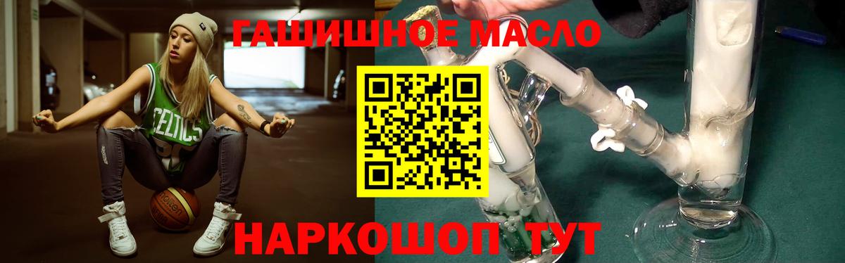 ТГК жижа Киржач