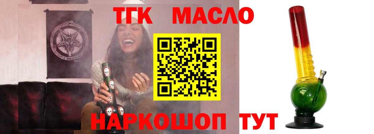 Мефедрон Киржач