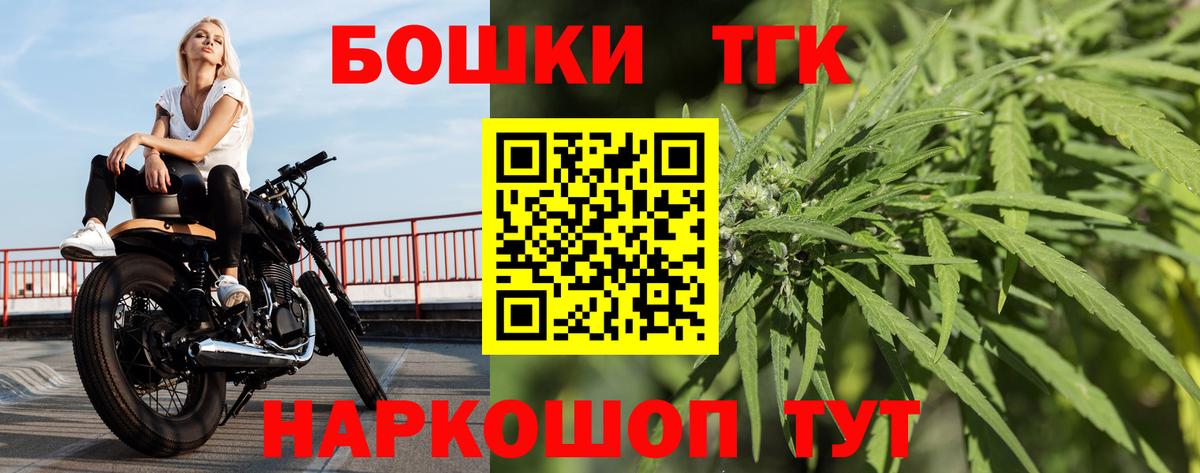 Киржач  Канабис сатива  Вход с VPN  Канабис Bruce Banner 